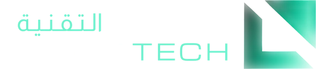 لارمو التقنية